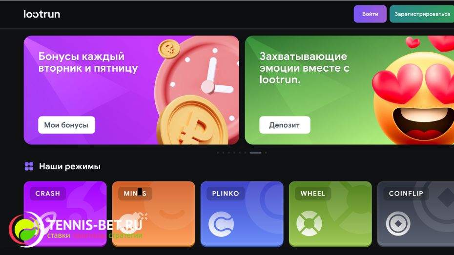 Lootrun — Рабочее Зеркало Казино -301126057